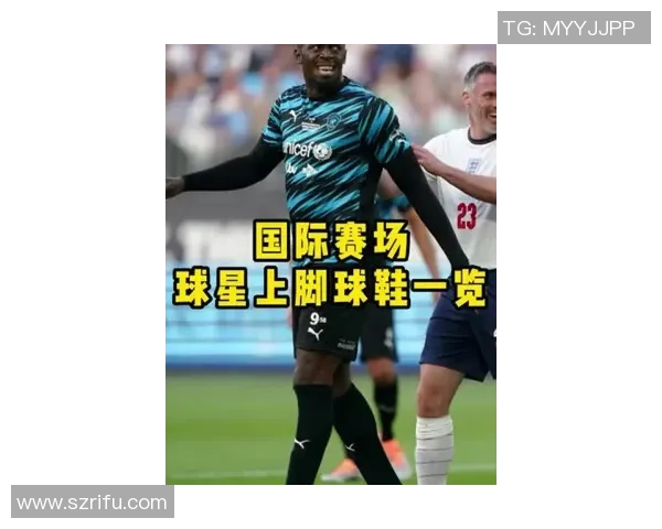 足球明星与他们的球鞋品牌背后的故事与影响力探讨